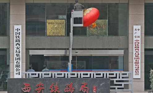 西安鐵路局采購RS-M40手推式洗地機(jī)